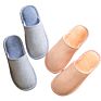 Cotton Slippers Female Autumn and Plush Indoor Household Yuzi Warm and Non-Slip Thick-Bottomed Lovers Male