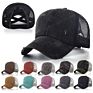 Female Cotton Mesh Sports Baseball Trucker Cap Distressed Washed Denim Cross Ponytail Hat