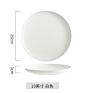 7/8/10 Inch European Nordic Style Flat Plain White round Porcelain Ceramic Dessert Dinner Plate for Restaurant