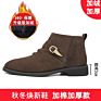 Autumn Men's High-Top Shoe Tide Korean British Wild Boot Chelsea Boot Men's Boot Frosted Large Size