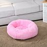 More Kinds Cheaper Donut Dog Bed Cover Cat Bed Soft Plush Pet Cushion Dog Bed