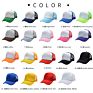 Blank Trucker Hat Mesh Gorras Trucker Hats