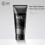 Contractive Porevolcanic Mud Men Strength Cool Oil Control 100G Facial Cleanser