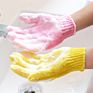 Body Scrubber Exfoliating Home Bath Gloves