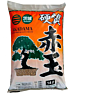 Hard Ibaraki Akadama Soil for Succulent Plants