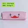 Popular Attractive Pu Cute School Childrens Pencil Case