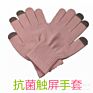 Touch Screen Gloves Cross-Border Explosion Type Fiber Warm Breathable Antibacterial Gloves Non-Disposable Touch Screen Gloves