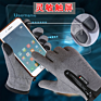 winter touch screen gloves