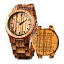 W0378 Price Oak Wood Watch In