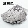 Cotton Silk Fringe Rayon Tassels for Making Jewelry