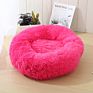 More Kinds Cheaper Donut Dog Bed Cover Cat Bed Soft Plush Pet Cushion Dog Bed