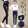 Maternity Clothes Maternity Pregnancy Clothes Skinny Trousers Jeans over the Pants Elastic Vetement Grossesse Femme
