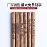 Reusable Eco-Friendly Natural Wooden Chopsticks