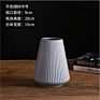 Flower vase