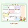 Cute Design Planner Weekly Sticky Notes Memo Pads