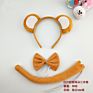 Kids Child Carnival Party Plush Animal Monkey Ears Headbands Tie and Tail 3Pc Set