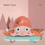 Move Quickly Walking Octpus Baby Bath Toys