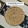 Natural Water Hyacinth Rattan round Straw Woven Placemats