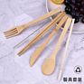 Reusable Eco Friendly Wood Wooden Utensils Travel Camping Fiber Bamboo Cutlery Set