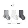 Socks Newborn Baby Organic Cotton Socks Set for Baby Girl Boy Children Solid Socks Colorful