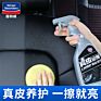 Leather coating