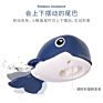 Bpa Free Baby Bath Tub Rotation Clockwork Cute Wind up Whale Bath Toy