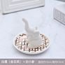 Ceramic Nordic White Elephant Jewelry Plate Export Jewelry Storage Plate Decoration Bathroom Decoration Customization