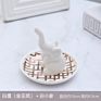 Ceramic Nordic White Elephant Jewelry Plate Export Jewelry Storage Plate Decoration Bathroom Decoration Customization