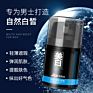 Direct Facial Face Moisturizing Whitening Skin Care Set for Men