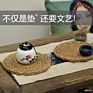 Natural Water Hyacinth Rattan round Straw Woven Placemats