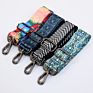 Colorful Wide Shoulder Strap Adjustable Replacement Belt Guitar Style Cross Body Handbag Strap