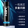 Direct Facial Face Moisturizing Whitening Skin Care Set for Men