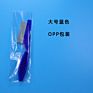 Direct Sales Plastic Stainless Needle Teeth Pet Dog Hair Flea Comb Stainless Pin Grooming Brush Comb