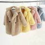 Korean Children Clothes Solid Color Kids Faux Fur Jacket Thick Warm Coat