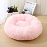 More Kinds Cheaper Donut Dog Bed Cover Cat Bed Soft Plush Pet Cushion Dog Bed