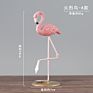 Nordic Style Home Living Room Desktop Garden Statue Metal Art Resin Ornaments Crafts Pink Yard Flamingo Decoration