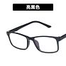 Business 9106 Classic Rectangular Eyeglasses Frames Tr90