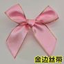 Double Gold Edge Pre-Tied Small Claret Red Satin Ribbon Bows Embellishments 1" for Diy Crafts Gift Wrapping Sewing