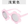 Fashionable Flowers Children Colorful Transparent Jelly Glasses, Cute Sun Flower Kids Sunglasses