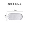 Nordic Western Food Plate Creative Marble Fish Plate Simple Melamine Frosted Oval Dish Dessert Plate