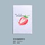 White Flour Sack Kitchen Dish Towel White Embroidery Kitchen Towel Vegetable Fruit Printing