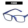 Business 9106 Classic Rectangular Eyeglasses Frames Tr90