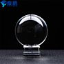 Crystal Ball