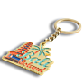 Metal Customized Engraving Logo Desert Moon Enamel Keychain