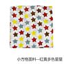 Muslin Swaddle Blanket Baby Girl Boy Easy Adjustable