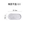 Nordic Western Food Plate Creative Marble Fish Plate Simple Melamine Frosted Oval Dish Dessert Plate