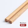 Reusable Eco-Friendly Natural Wooden Chopsticks