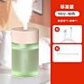 Usb Household Mute Atomizer Ultrasonic Moisturizing Small Large-Capacity Atmosphere Lamp Humidifier