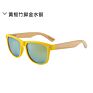 Uv400 Shades Rice Nail Bamboo Legs Sunglasses Men Women Outdoor Driving Reflective Sunglasses