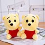 Accessories Children's Bag Figure 4 "Small Pendant Plush Toy Animal 12 Cm Key Chain